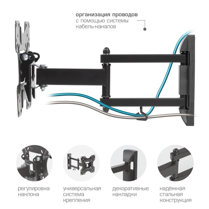 

Кронштейн Kromax OPTIMA-214, для ТВ,наклонно-поворотный, 20-43", до 30 кг, 51-109 мм, черный