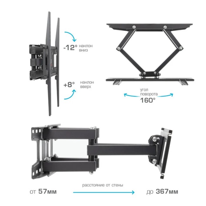 

Кронштейн Arm media LCD-417, для ТВ, наклонно-поворотный, 26-55",до 35 кг, 57-367 мм, черный