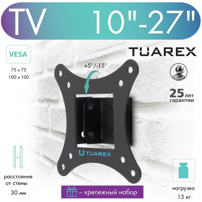 

Кронштейн Tuarex ALTA-101, для ТВ, наклонный, 10-27", до 15 кг, 30 мм, черный