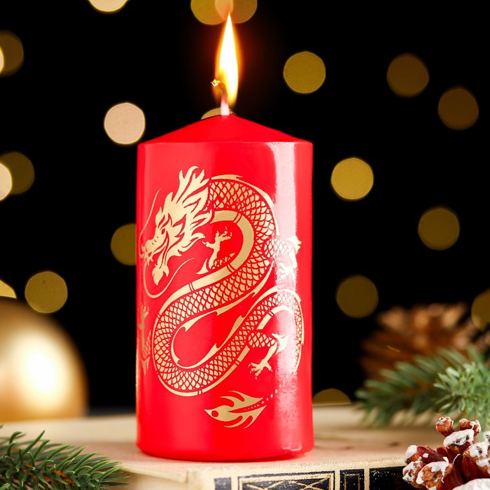 Свеча - цилиндр новогодняя Символ года 2024, 5х10 см, красная с золотым драконом