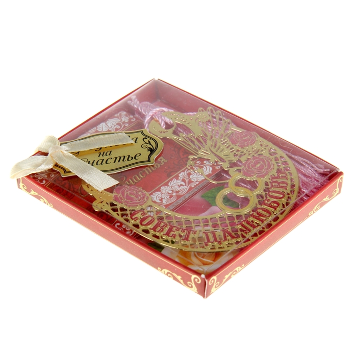 Подкова "Совет да любовь"