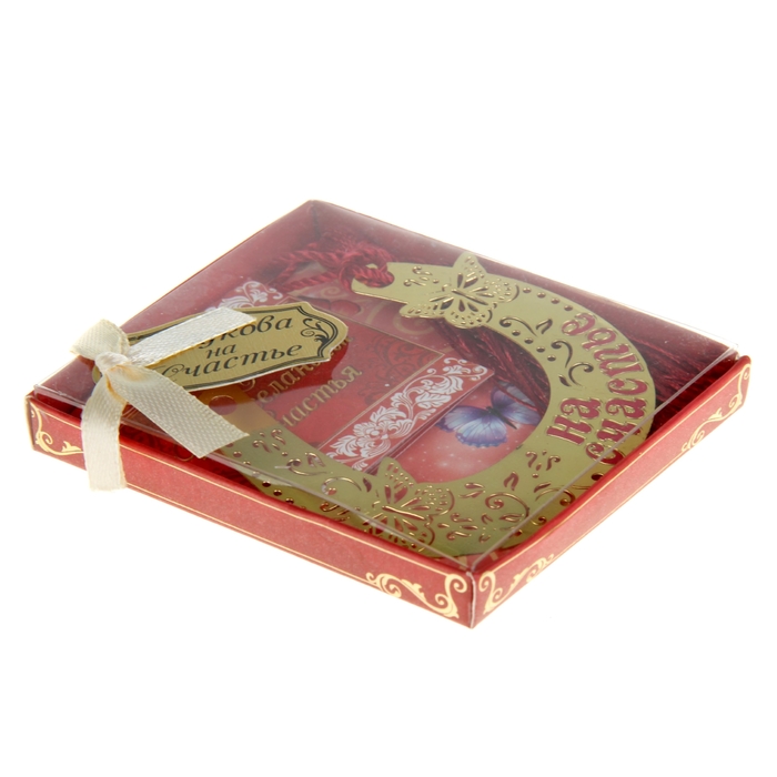 Подкова "На счастье"