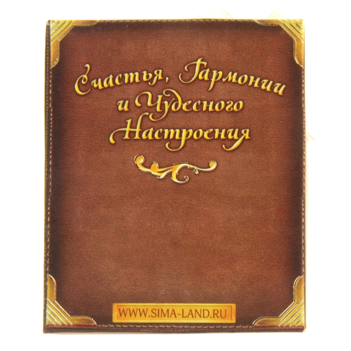 Подкова "На удачу"