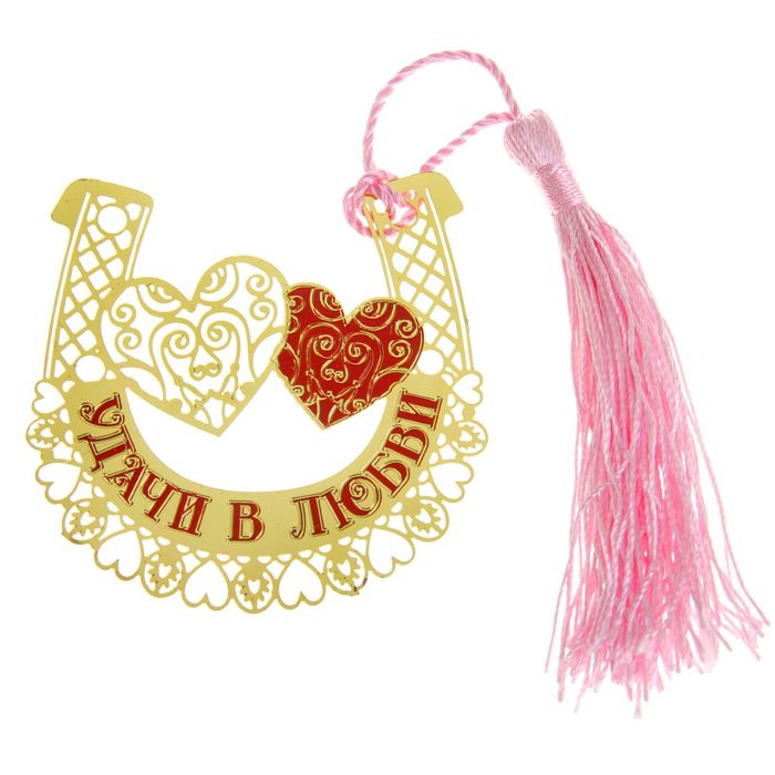 Подкова "Удачи в любви"