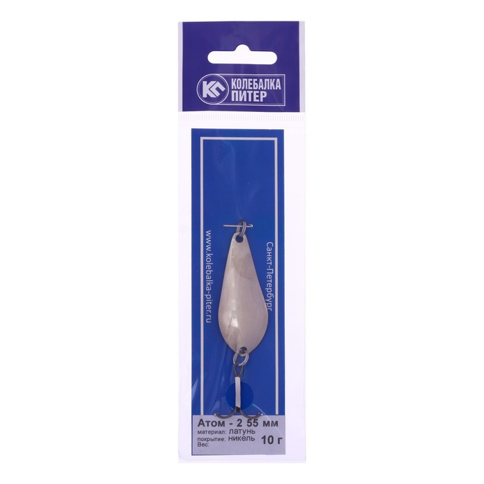 Блесна Питерская колеблющаяся 