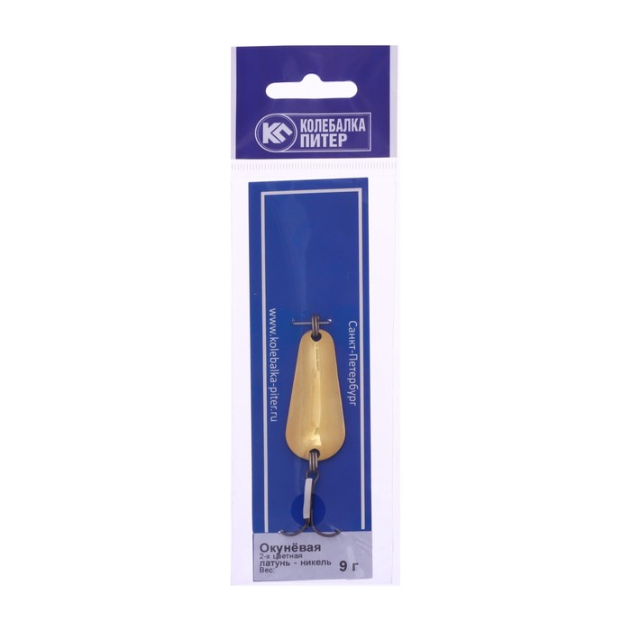 Блесна Питерская колеблющаяся 
