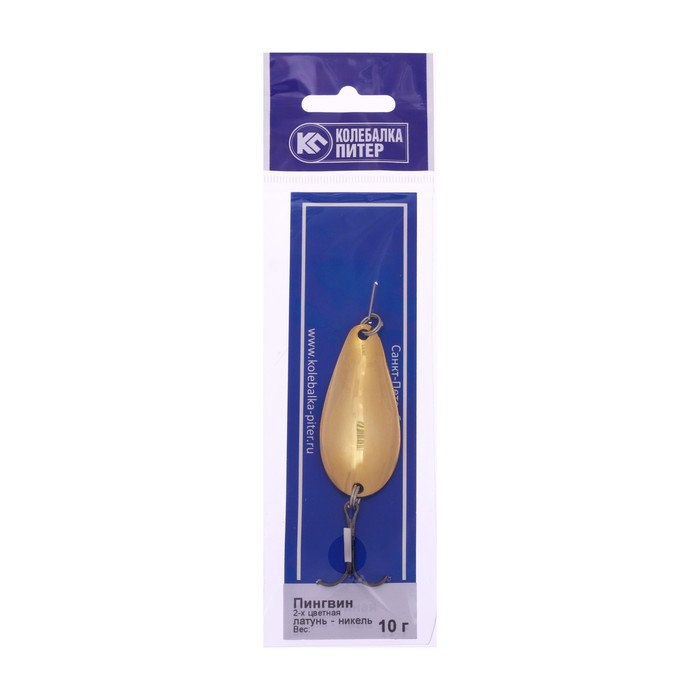 фото Блесна питерская колеблющаяся "пингвин", цвет жёлто-белый, 10 г колебалка питер