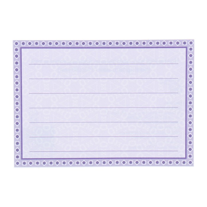 цена Наклейки для школьных принадлежностей Фиолетовая рамка 11х8 см