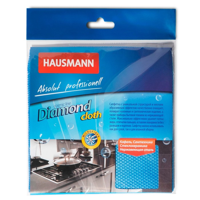 Салфетка для уборки абразивная Hausmann Cosmic Diamond