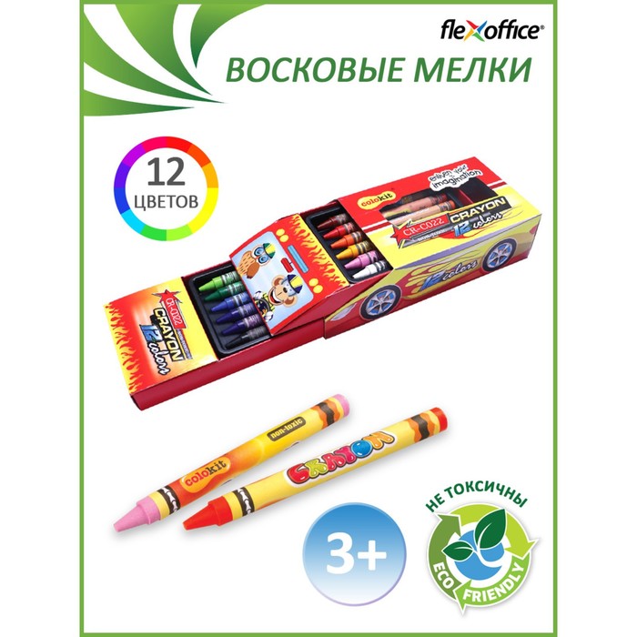 Восковые мелки 12 цветов Colokit 