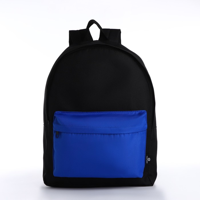 цена Спортивный рюкзак TEXTURA, 20 литров, цвет чёрный/синий