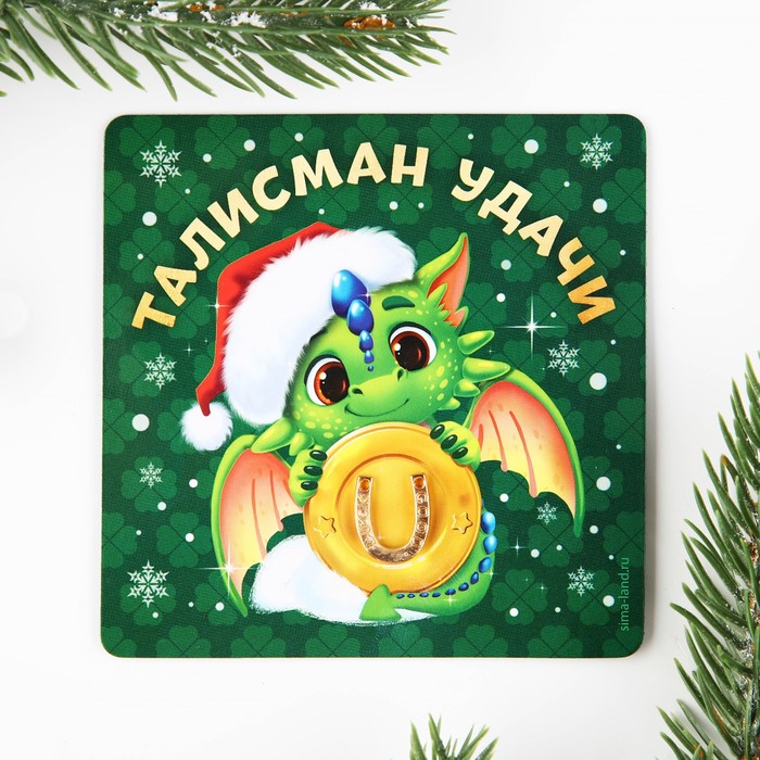 

Магнит «Талисман удачи», 8 х 8 см
