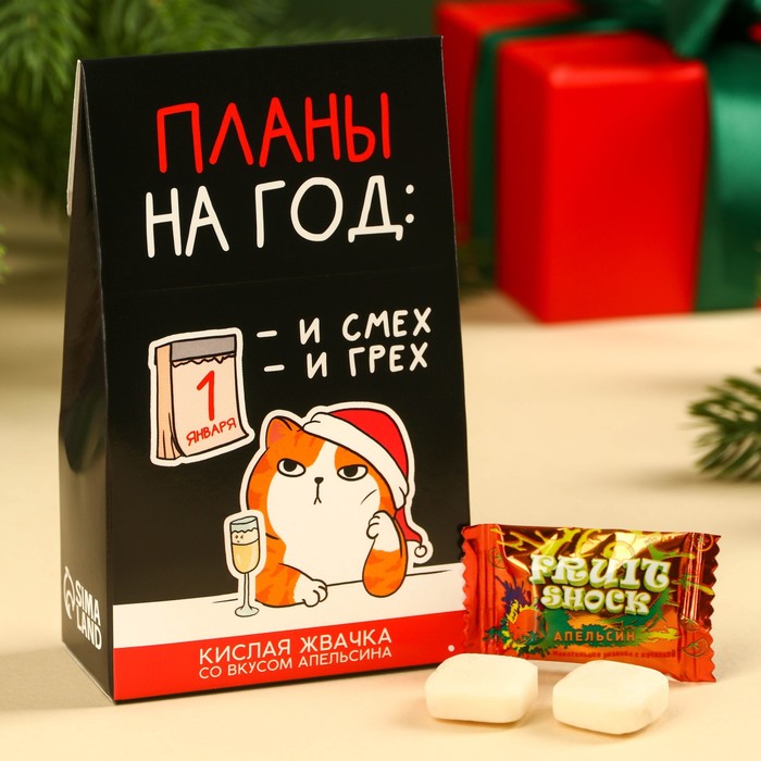

Кислая жвачка «И смех и грех», вкус: апельсин, 50 г.