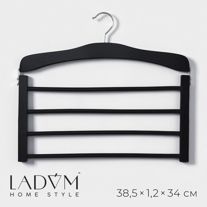 Плечики - вешалки для одежды деревянные многоуровневые LaDо́m Bois, 38,5×1,2×34 см, сорт А, цвет тёмное дерево