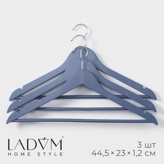 цена Плечики - вешалки для одежды деревянные LaDо́m Brillant, 44,5×23×1,2 см, 3 шт, цвет синий