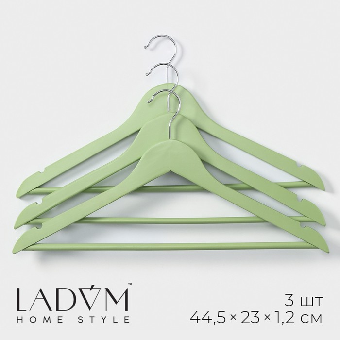 цена Плечики - вешалки для одежды деревянные LaDо́m Brillant, 44,5×23×1,2 см, 3 шт, цвет зелёный