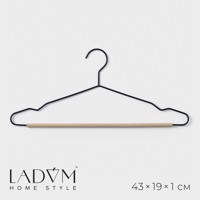 Плечики - вешалка для одежды LaDо́m Laconique, 42×19,5×1см, цвет чёрный