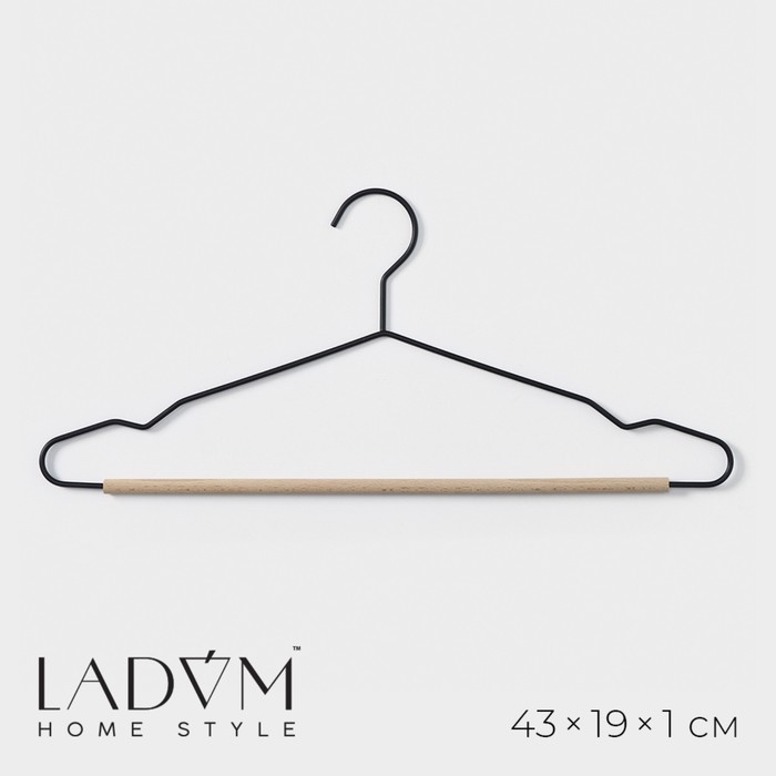

Плечики - вешалка для одежды LaDо́m Laconique, 42×19,5×1см, цвет чёрный