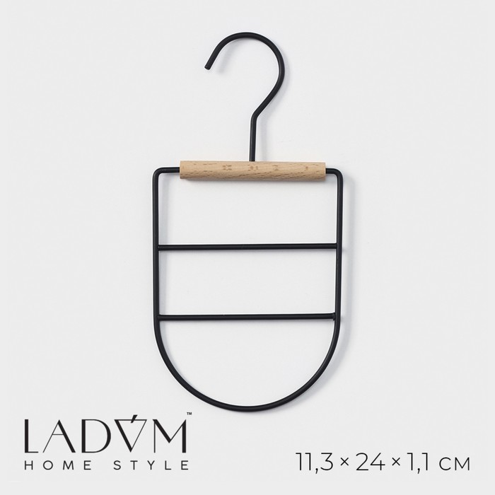 Вешалка органайзер для ремней и шарфов многоуровневая LaDо́m Laconique, 11,5×23,5×1,1 см, цвет чёрный