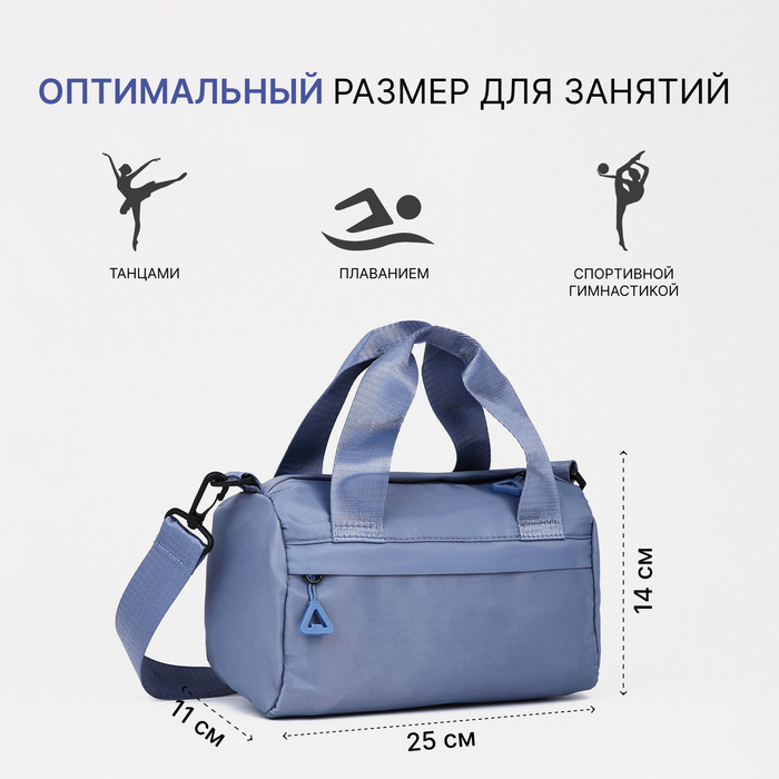фото Сумка спортивная на молнии, наружный карман, цвет серый