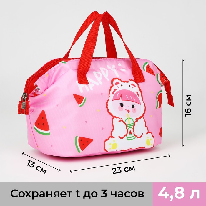 

Термосумка на молнии, 4,8 л, цвет розовый