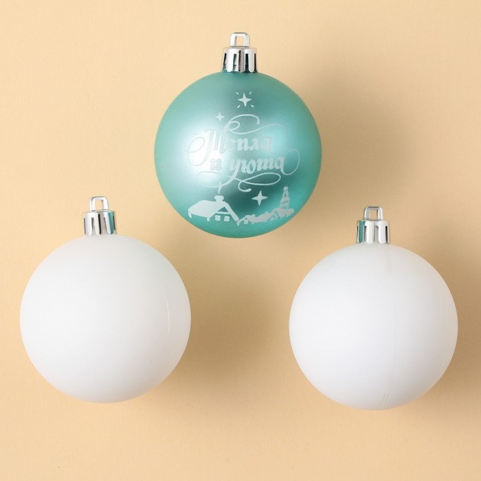 фото Набор ёлочных шаров «тепла и уюта!», пластик, d-6, 3 шт, голубой и белый зимнее волшебство