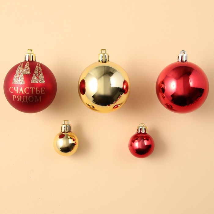фото Набор ёлочных шаров, пластик, 15 шт, d-3 и d-6, красный и золото зимнее волшебство