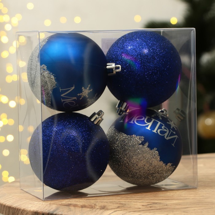 фото Набор ёлочных шаров «мечтай!», пластик, d-8, 4 шт, синий с серебром зимнее волшебство