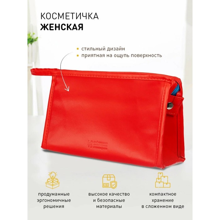 фото Косметичка, 24х7х16 см, алый синий handy home