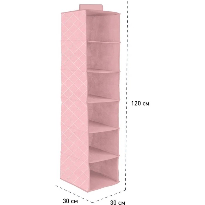 фото Кофр подвесной «зефир» 6 секций, 120х30х30 см, розовый