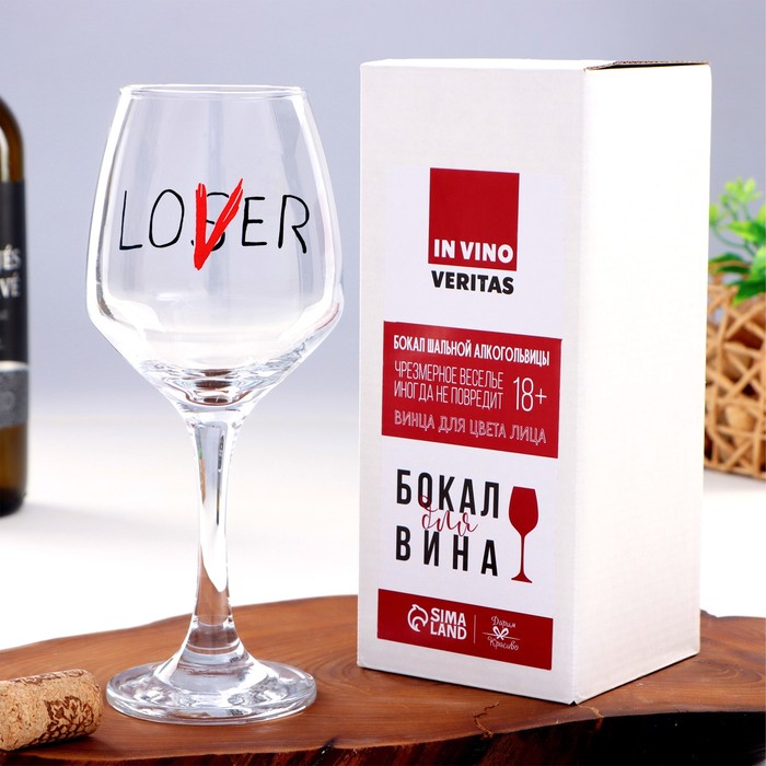 бокал apollo veneto янтарный 350 мл Бокал для вина Lover 350 мл