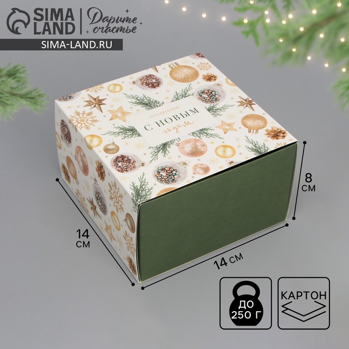 

Коробка сборная «Новогодние радости», 14 х 14 х 8 см