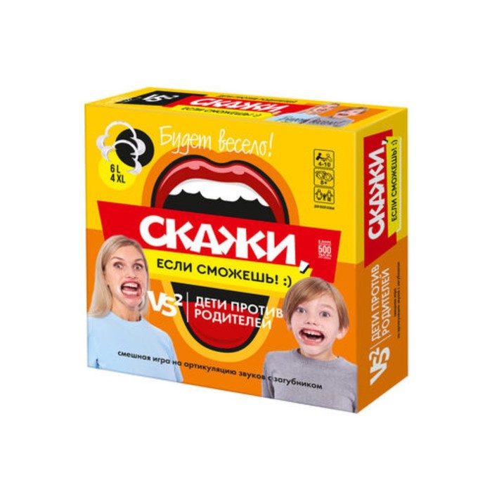 

Игра для детей и взрослых «Скажи, если сможешь! Дети против родителей»