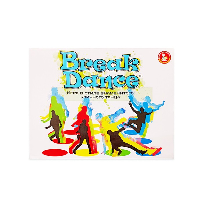 Игра для детей и взрослых Break Dance