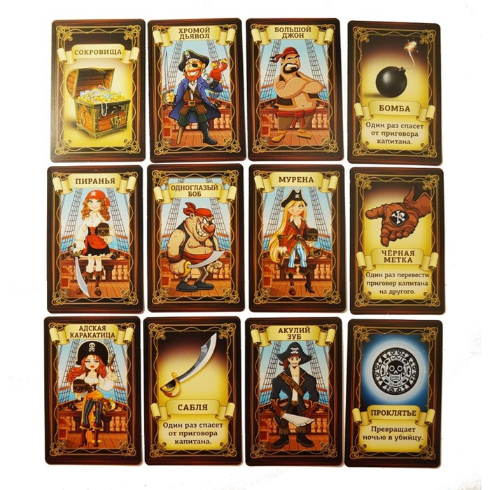Игра настольная «Пиратская мафия», 28 карточек