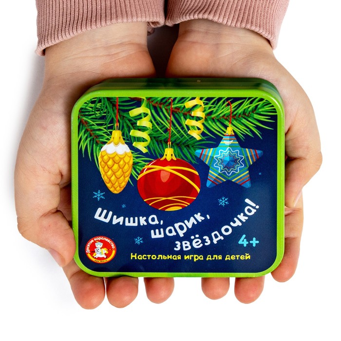 

Игра настольная «Шишки, шарик, звездочка»