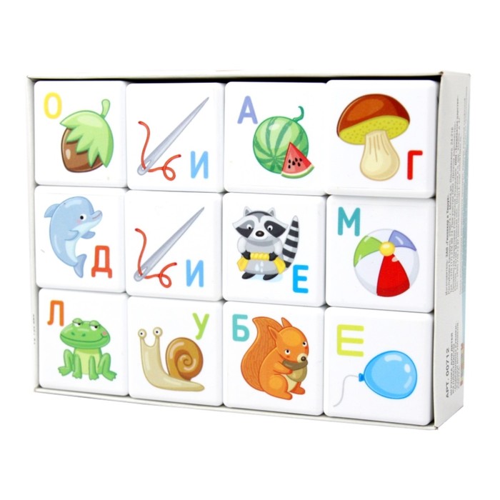 Кубики «Кубики для умников. Азбука», 12 шт. кубики пластиковые 12 шт математика для малышей арт к12 9036