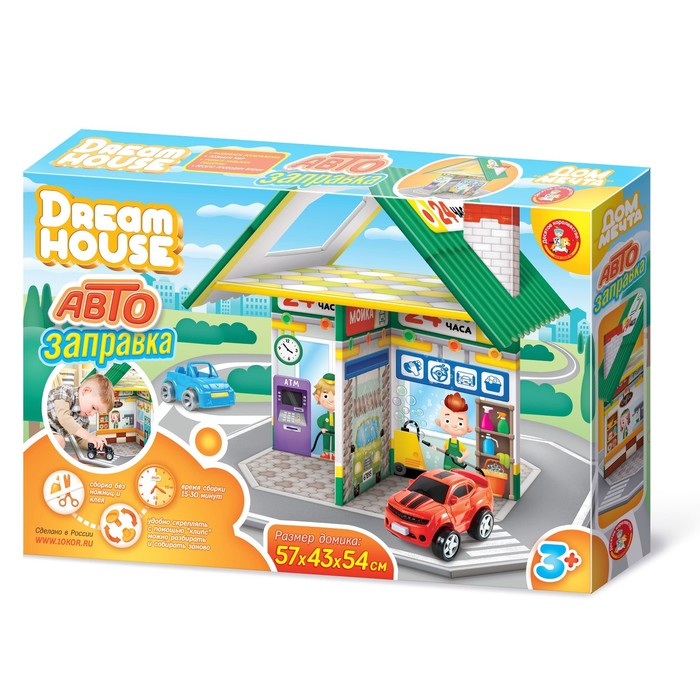 Кукольный домик Dream House, «Автозаправка» детская игрушка кукольный домик игровой набор с куклой dream house three in one