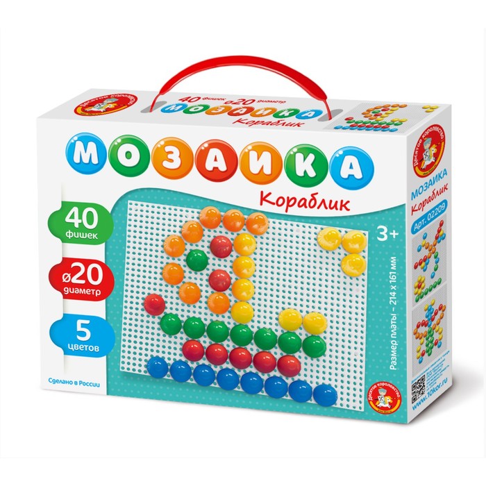 

Мозаика «Кораблик» d=20, 40 элементов
