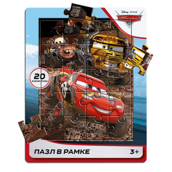 

Пазл в рамке «Тачки 3», 20 элементов