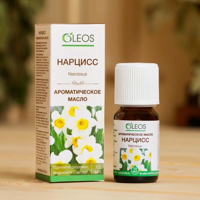 Ароматическое масло Нарцисс 10 мл Oleos ароматическое масло oleos черная смородина 10 мл