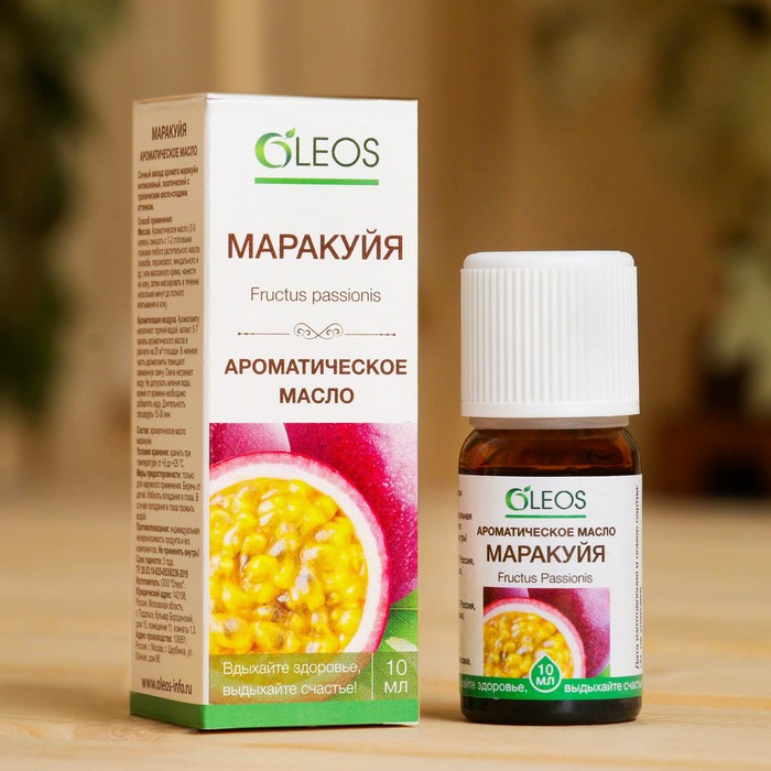 Ароматическое масло Маракуйя 10 мл Oleos ароматическое масло маракуйя 10 мл