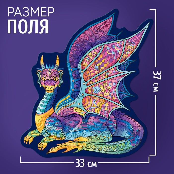 

Фигурный пазл «Крылатый дракон», 168 деталей