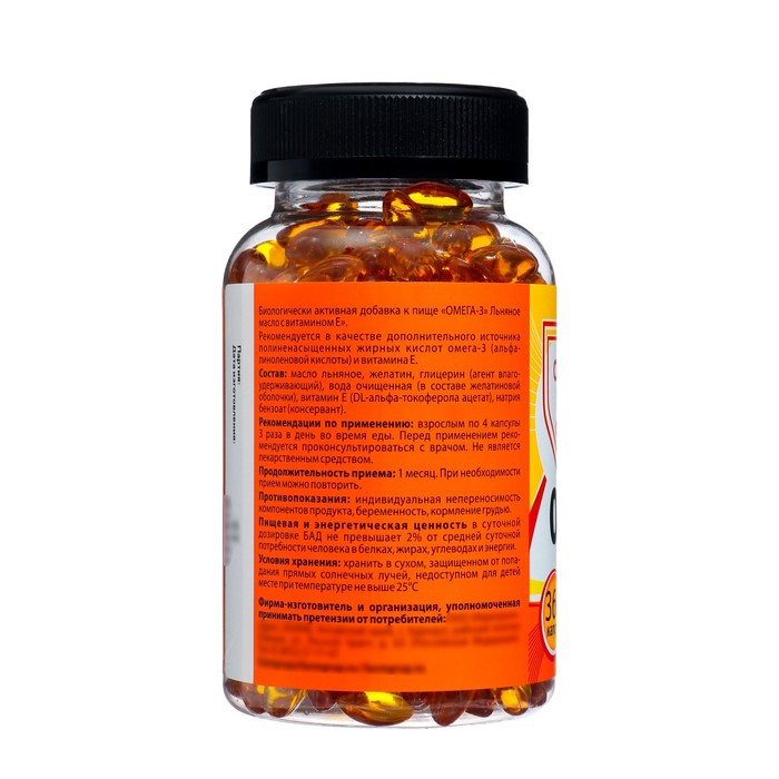 фото Омега-3 льняное масло с витамином е, 360 капсул по 350 мг vitamuno