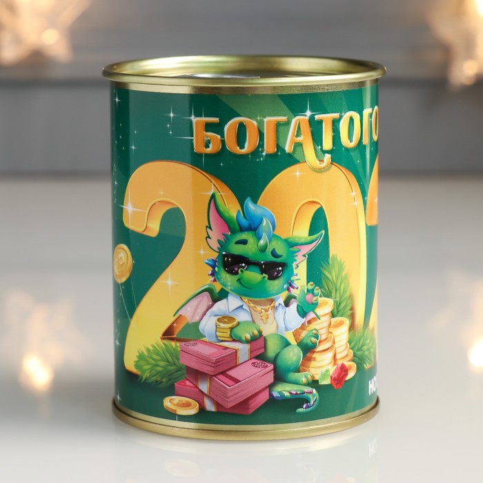 

Подарок носки в банке "Богатого года" (мужские, цвет черный)