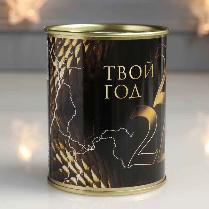 

Носки в банке "Твой 2024 год" (мужские, цвет черный)
