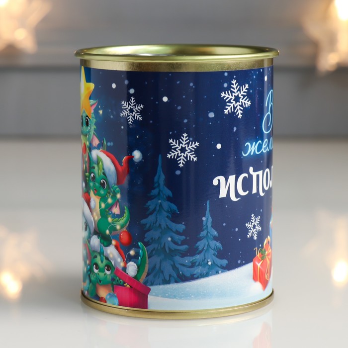 

Копилка-банка металл "Все желания исполнятся"