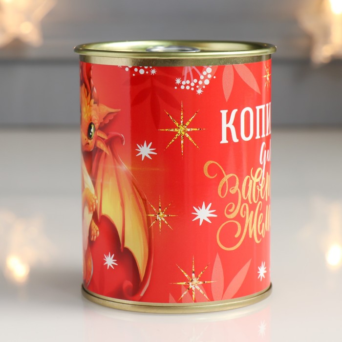 

Копилка-банка металл "Копилка для заветных желаний"