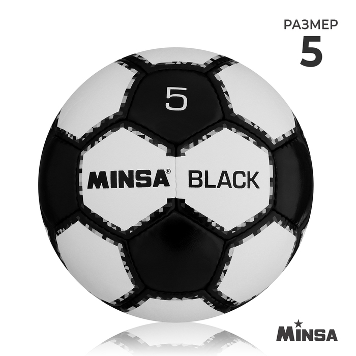 Мяч футбольный MINSA Black, PU, ручная сшивка, 32 панели, р. 5 цена и фото