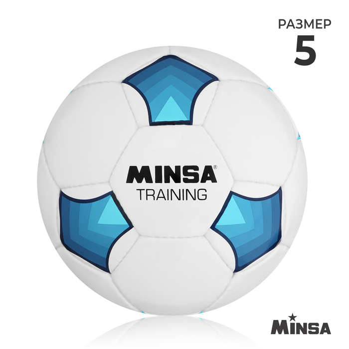 Мяч футбольный MINSA Training, PU, ручная сшивка, 32 панели, р. 5 мяч футбольный adidas ucl training ps арт gu0206 р 5 12п тпу маш сш бело красно желтый
